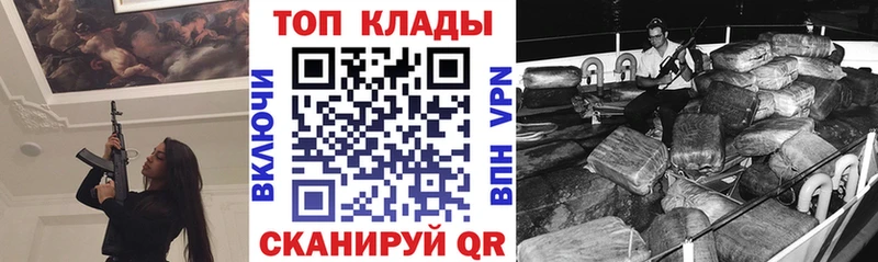 Продажа наркотиков Качканар Метамфетамин  Кокаин  Мефедрон  Марихуана  ГАШ  Альфа ПВП 