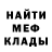Амфетамин 97% LeCatization