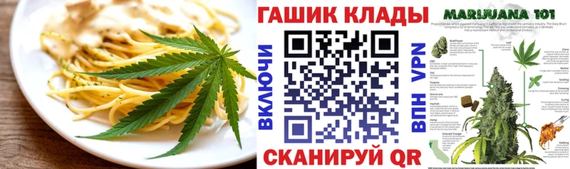 Canna-Cookies конопля  Качканар 