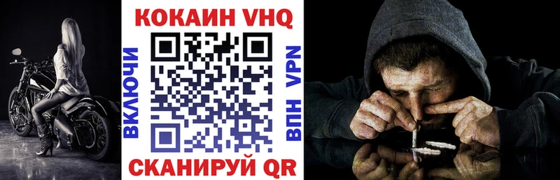COCAIN Колумбийский  Качканар 