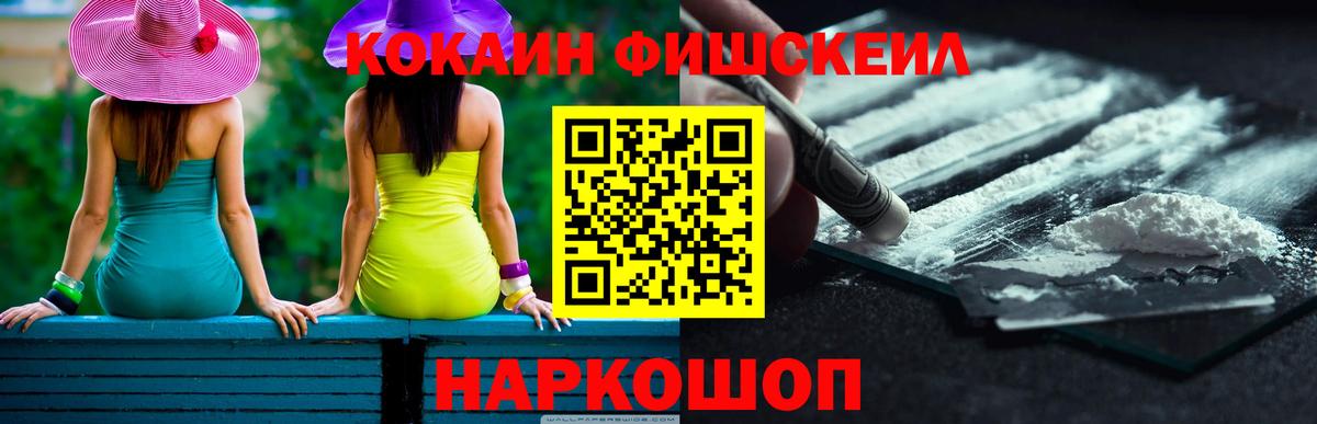 Cocaine 98% Качканар