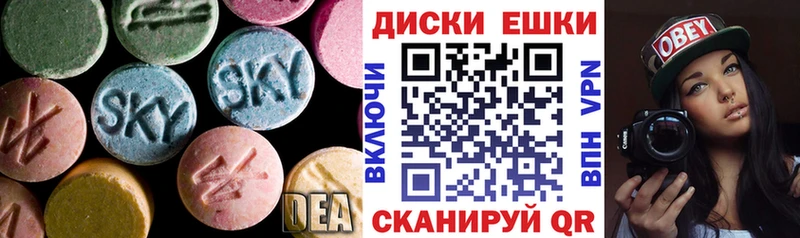 дарнет шоп  Качканар  Ecstasy 280 MDMA 