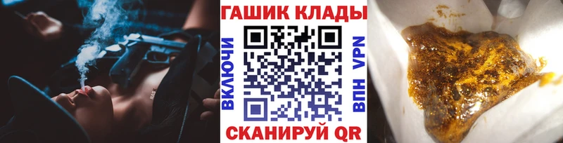 omg вход  Качканар  ГАШИШ Ice-O-Lator 