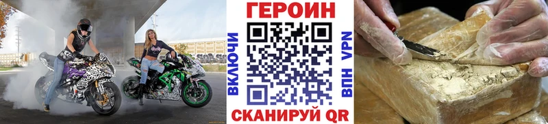 hydra как войти  Качканар  ГЕРОИН VHQ 