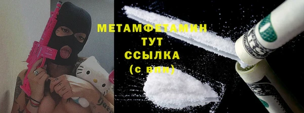 mdma Видное
