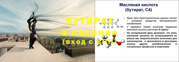 гашиш Армянск