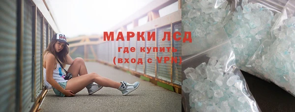 соль курить ск Арсеньев