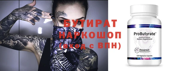 соль курить ск Арсеньев