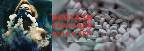 наркотики Ветлуга