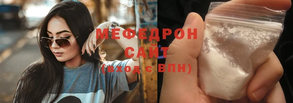 мяу мяу мука Баксан