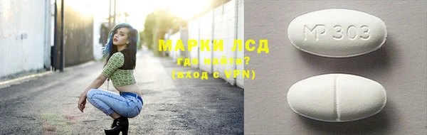 гидра Балахна