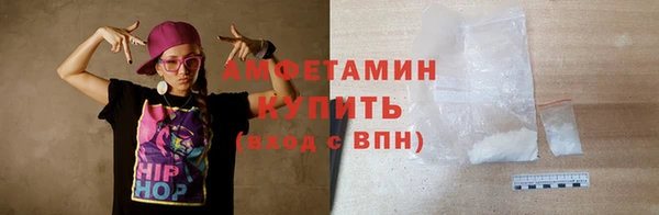 первитин Весьегонск