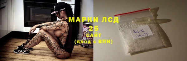 mdma Видное