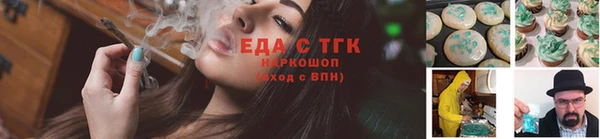 соль курить ск Арсеньев