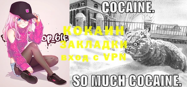 дживик Балабаново