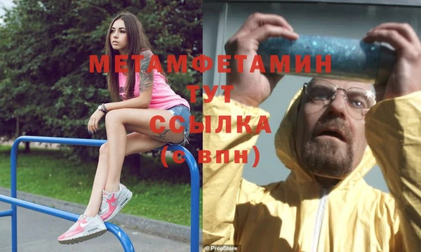 дживик Балабаново