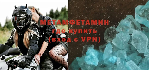 гидра Балахна