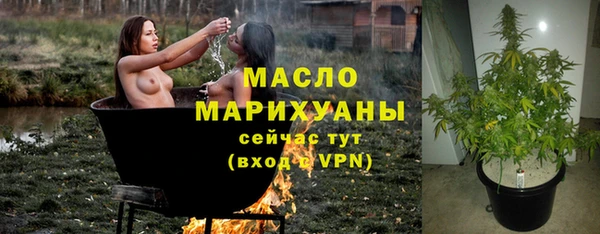 соль курить ск Арсеньев