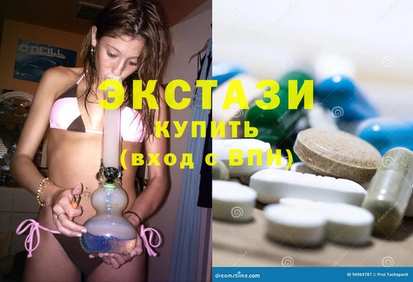 гашиш Армянск