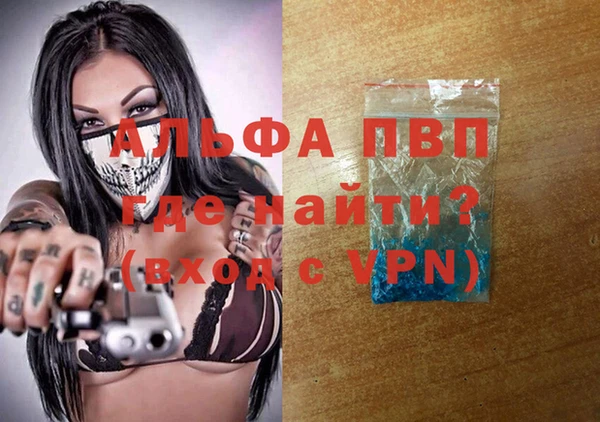 дживик Балабаново