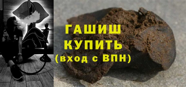 гашиш Аркадак
