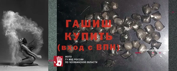 гидра Балахна