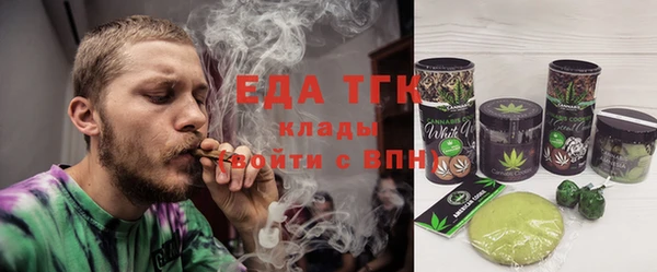 соль курить ск Арсеньев