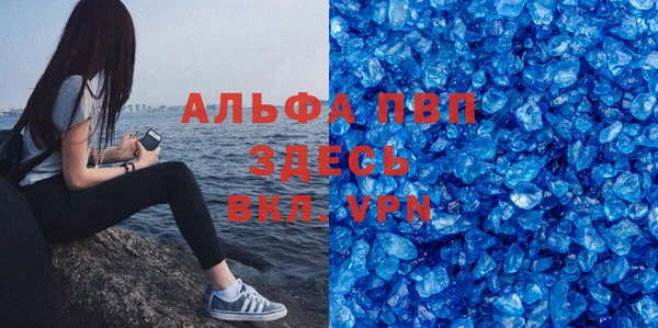 гидра Балахна