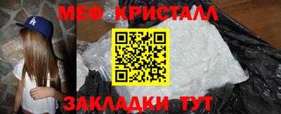 наркотики Краснознаменск