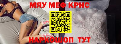 дживик Краснокаменск