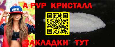 наркотики Краснознаменск