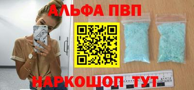 соль ск Краснодар