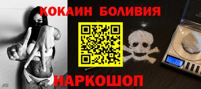 дживик Краснокаменск