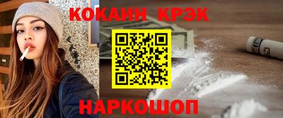 дживик Краснокаменск