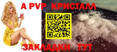 дживик Краснокаменск