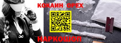 дживик Краснокаменск