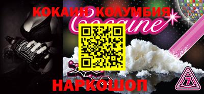 COCAINE Кунгур