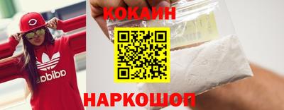 наркотики Краснознаменск