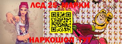 соль ск Краснодар