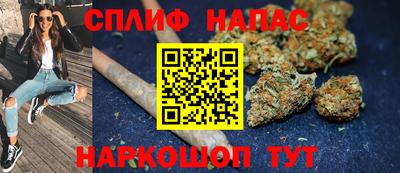 дживик Краснокаменск