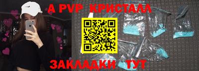 наркотики Краснознаменск