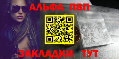 соль ск Краснодар