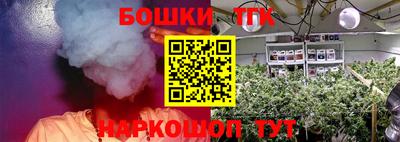 дживик Краснокаменск