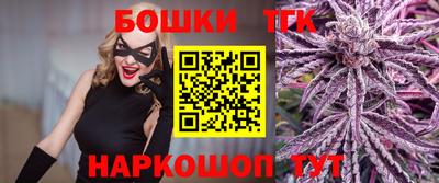 наркотики Краснознаменск