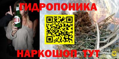 наркотики Краснознаменск