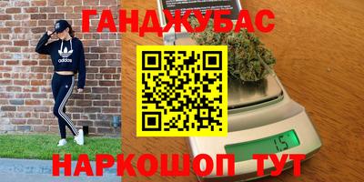 соль ск Краснодар