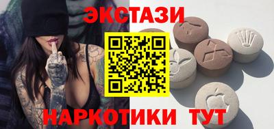 наркотики Краснознаменск