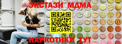 соль ск Краснодар
