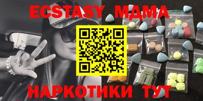 COCAINE Кунгур