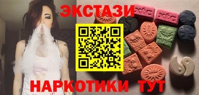 соль ск Краснодар